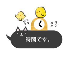 fukidashi-sticker sticker #11220392