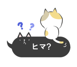 fukidashi-sticker sticker #11220393