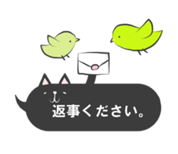 fukidashi-sticker sticker #11220394