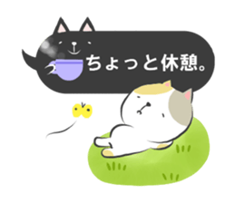 fukidashi-sticker sticker #11220396