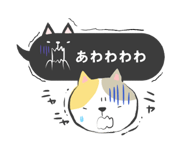 fukidashi-sticker sticker #11220397