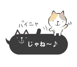 fukidashi-sticker sticker #11220399