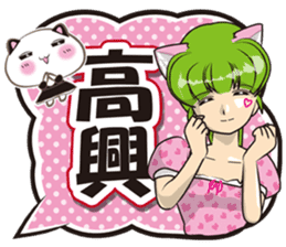 cartoon balloon in Chinese sticker #11220401