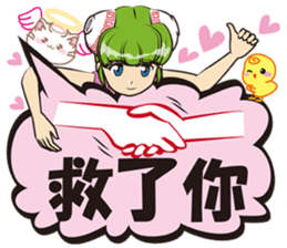 cartoon balloon in Chinese sticker #11220403