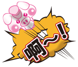 cartoon balloon in Chinese sticker #11220409
