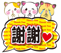 cartoon balloon in Chinese sticker #11220412