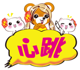 cartoon balloon in Chinese sticker #11220415