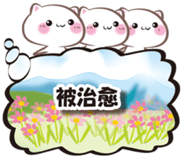 cartoon balloon in Chinese sticker #11220421