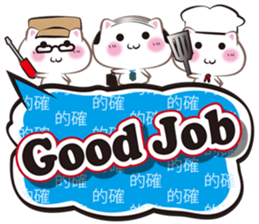 cartoon balloon in Chinese sticker #11220428