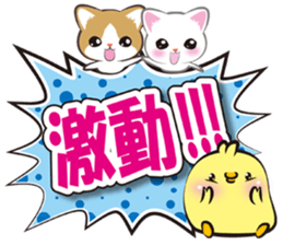 cartoon balloon in Chinese sticker #11220429