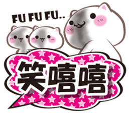 cartoon balloon in Chinese sticker #11220430