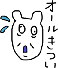 The bears name is zucchini 2 sticker #11220523