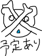 The bears name is zucchini 2 sticker #11220526