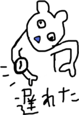 The bears name is zucchini 2 sticker #11220529