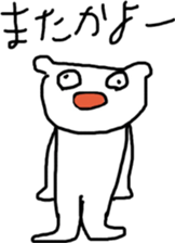 The bears name is zucchini 2 sticker #11220531