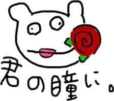 The bears name is zucchini 2 sticker #11220548