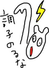 The bears name is zucchini 2 sticker #11220550