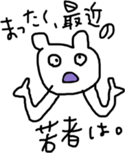 The bears name is zucchini 2 sticker #11220551