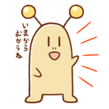 "Kujio" of slug sticker #11220593