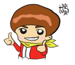 Red man cool sticker #11220725