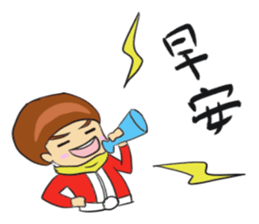 Red man cool sticker #11220737