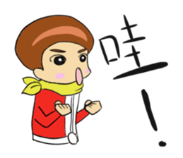 Red man cool sticker #11220750