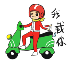 Red man cool sticker #11220754