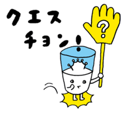 We love milk! milkop & milk god 2 sticker #11220856