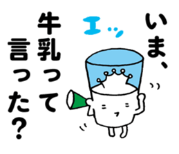 We love milk! milkop & milk god 2 sticker #11220861