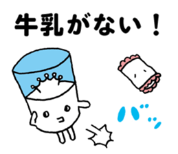 We love milk! milkop & milk god 2 sticker #11220862