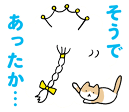 We love milk! milkop & milk god 2 sticker #11220869