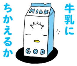 We love milk! milkop & milk god 2 sticker #11220870