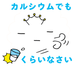 We love milk! milkop & milk god 2 sticker #11220871