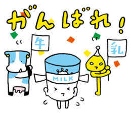 We love milk! milkop & milk god 2 sticker #11220873