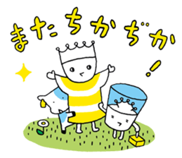 We love milk! milkop & milk god 2 sticker #11220879