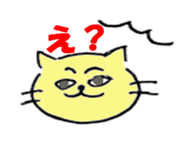 Every day unwind cat sticker #11221092