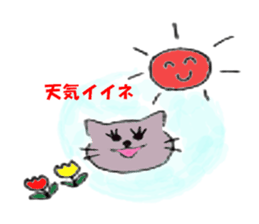 Every day unwind cat sticker #11221102