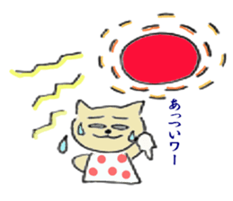 Every day unwind cat sticker #11221103