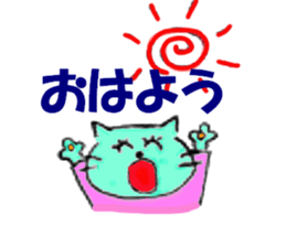 Every day unwind cat sticker #11221110