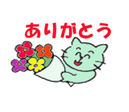 Every day unwind cat sticker #11221114