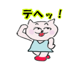 Every day unwind cat sticker #11221115