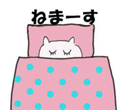 Every day unwind cat sticker #11221116