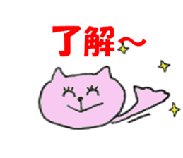 Every day unwind cat sticker #11221117