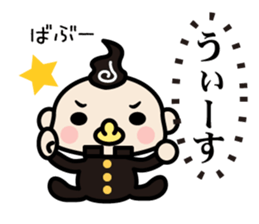 Baby Bancho sticker #11221160