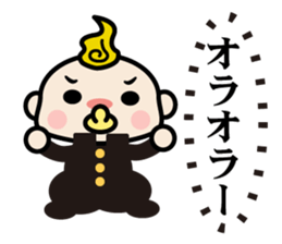 Baby Bancho sticker #11221168