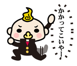 Baby Bancho sticker #11221169