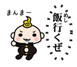 Baby Bancho sticker #11221170