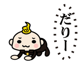 Baby Bancho sticker #11221172