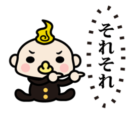 Baby Bancho sticker #11221175