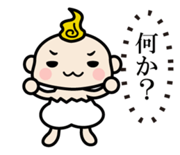 Baby Bancho sticker #11221186